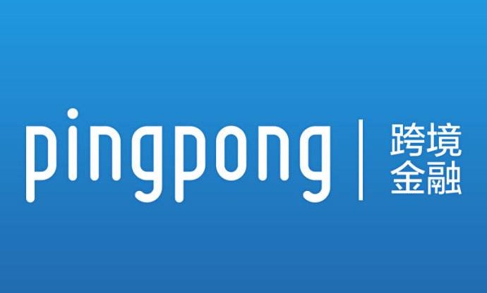 PingPong跨境收款汇率怎么样?PingPong和万里汇对比
