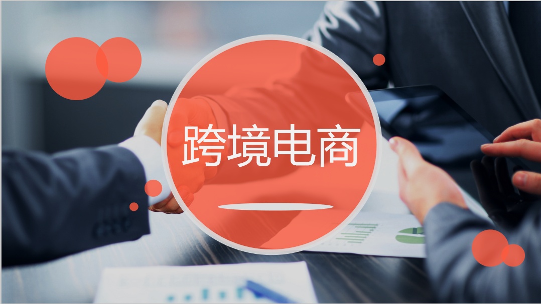 卖茶叶在速卖通需要满足哪些条件？有哪些热销商品？