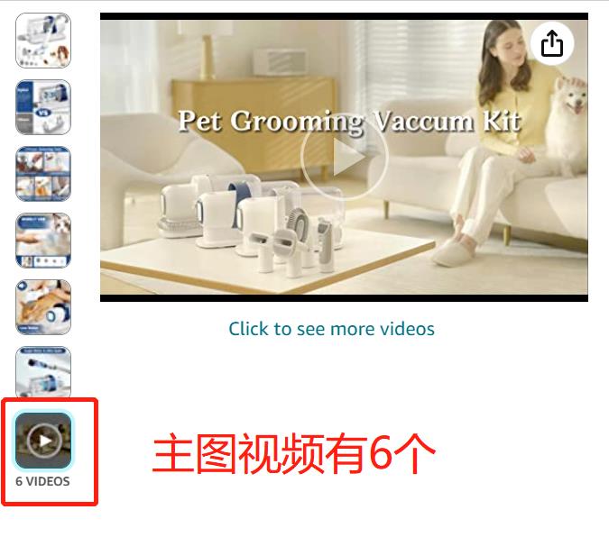 亚马逊红人视频站内推广有什么效果?