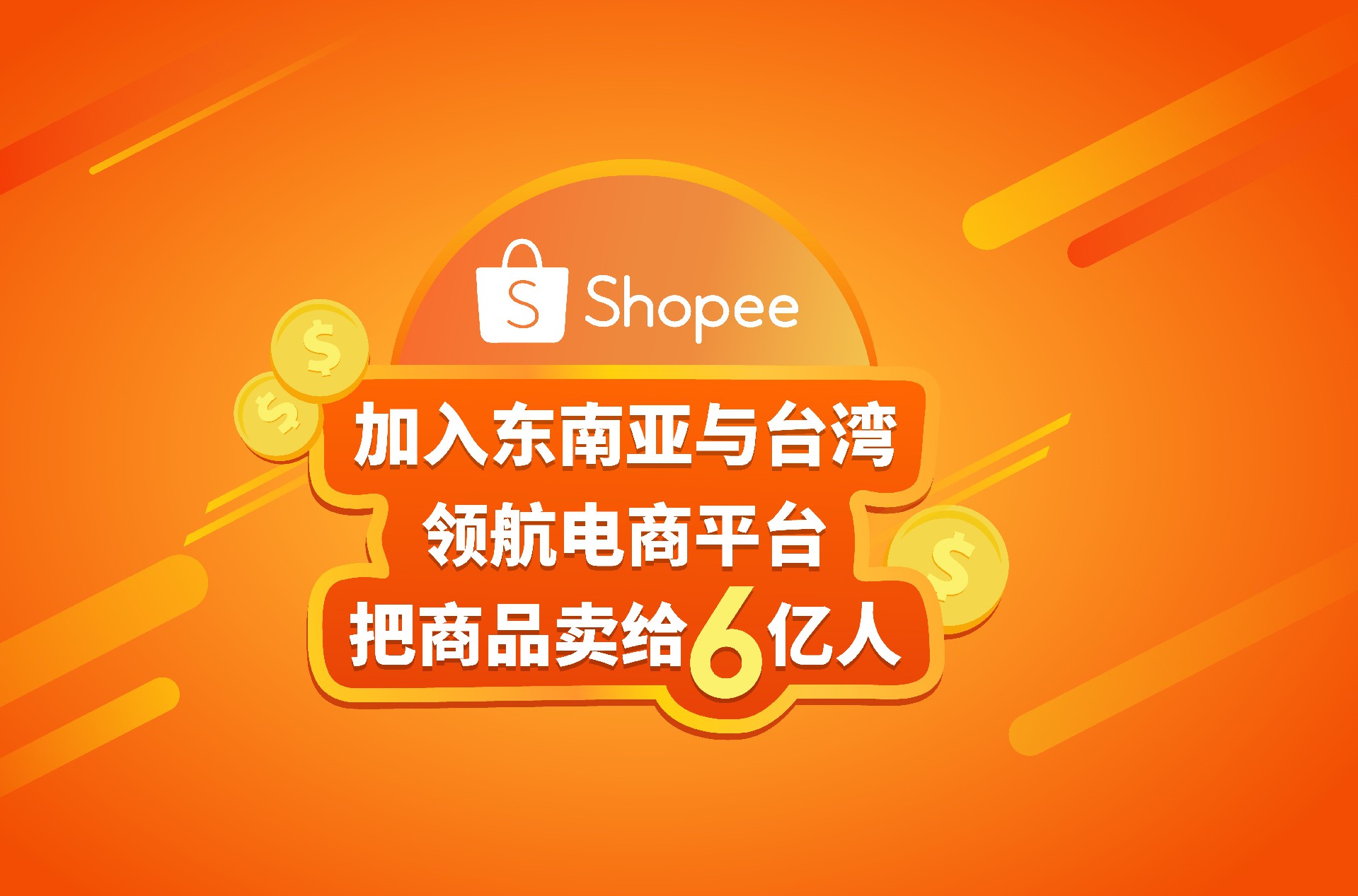 Shopee差评需要几个好评抵消？评价可以修改几次？