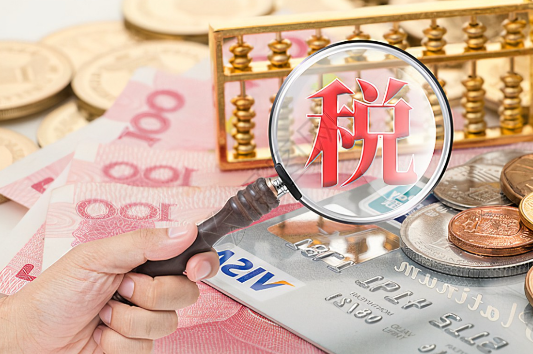 出口退税政策解析,如何合规避免退税风险?