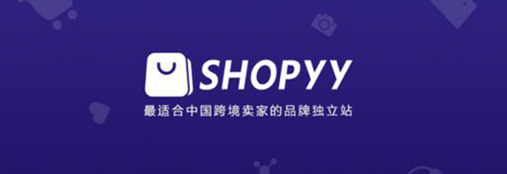 Shopyy自建站是否合法和正规？如何成功运营自建站？