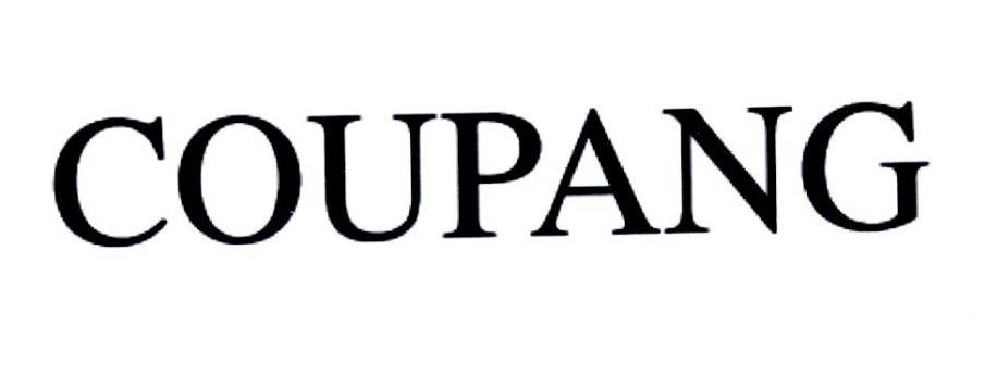 入驻coupang跨境平台的优势是什么?平台佣金率分析!