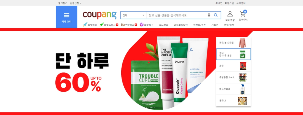 入驻coupang跨境平台的优势是什么?平台佣金率分析!