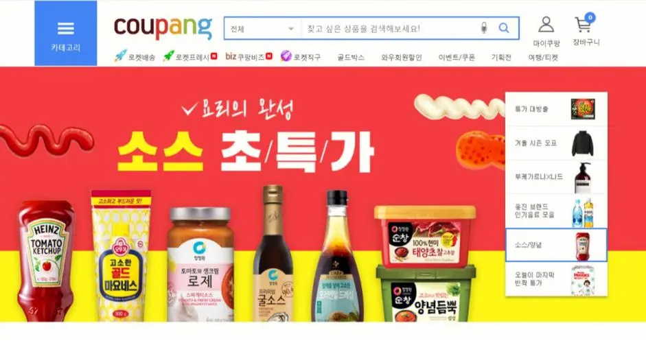 韩国coupang本土店怎么纳税?附交税指南与税率解析