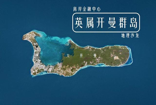 在开曼群岛注册公司需要多少钱?