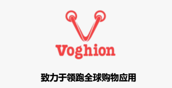 voghion是什么平台?附入驻的要求及条件