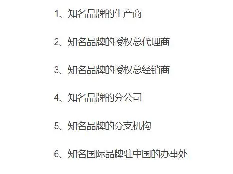 如何入驻唯品会?唯品会入驻条件和流程是什么?