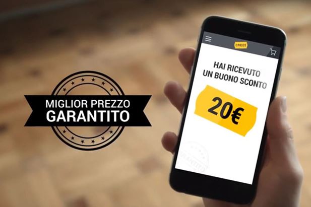 意大利知名电商平台eprice怎么样？入驻麻烦吗？