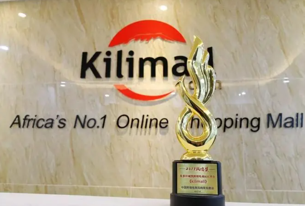 Kilimall平台的出单难度如何?出单速度解析!