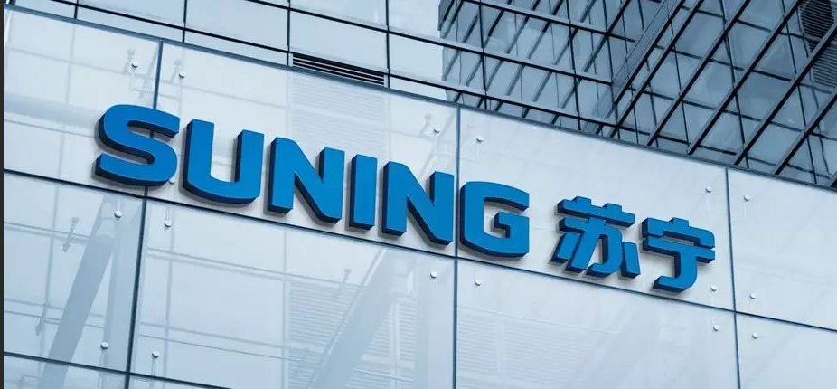 苏宁国际东西都是真的吗?直营店怎么样?