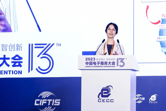 江小涓：电商带动国内实体经济长链条 大体量的发展