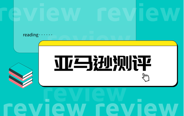 现在亚马逊个人或者个体户还能注册入驻吗？