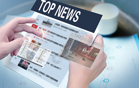 9月5日 跨境电商新闻汇总