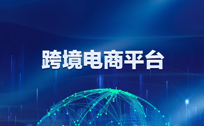 wish怎么收款的？wish收款平台推荐