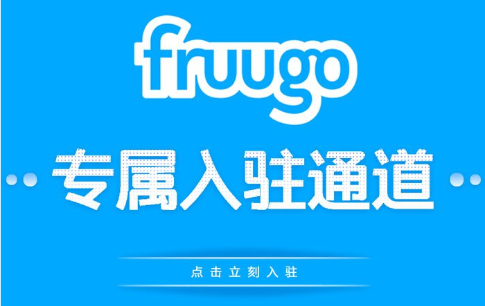 Fruugo、Onbuy跨境电商利用测评补单提高店铺竞争力转化率