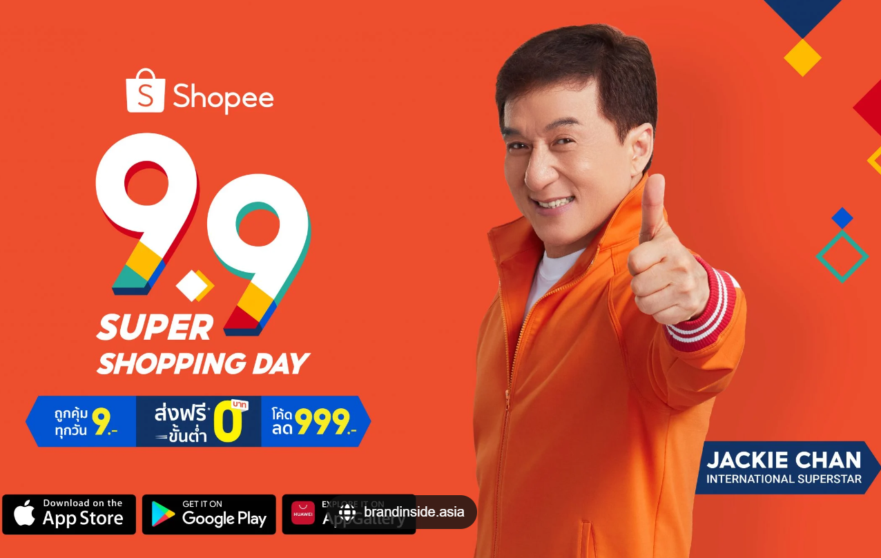 Shopee 9.9购物节战报:开场2小时订单增长12倍