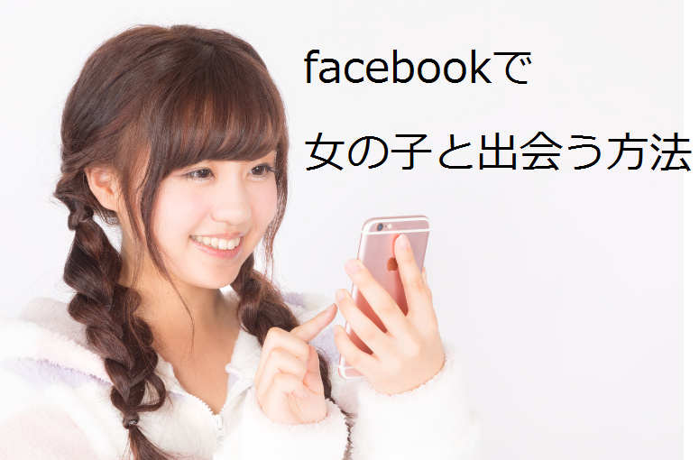 独立站新手教程之引流篇1：如何做好Facebook内容营销？