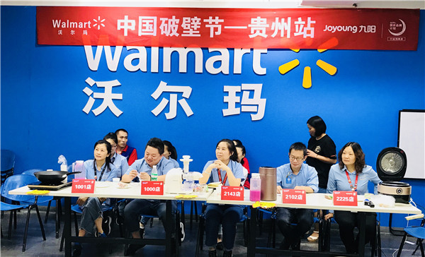 沃尔玛扩大虚拟医疗福利，增加员工接触全国优质供应商机会 