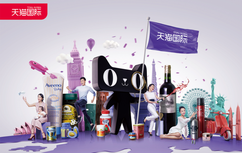 天猫国际失效标签具体指什么?新品标签多久会消失?