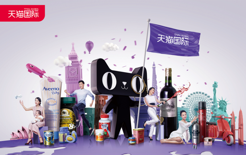 在天猫国际上如何确定产品的价格?天猫国际的选品规则是什么?