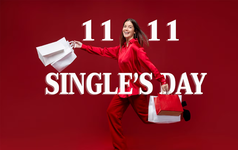 速卖通双11大促上线全球多国 各国玩法出炉