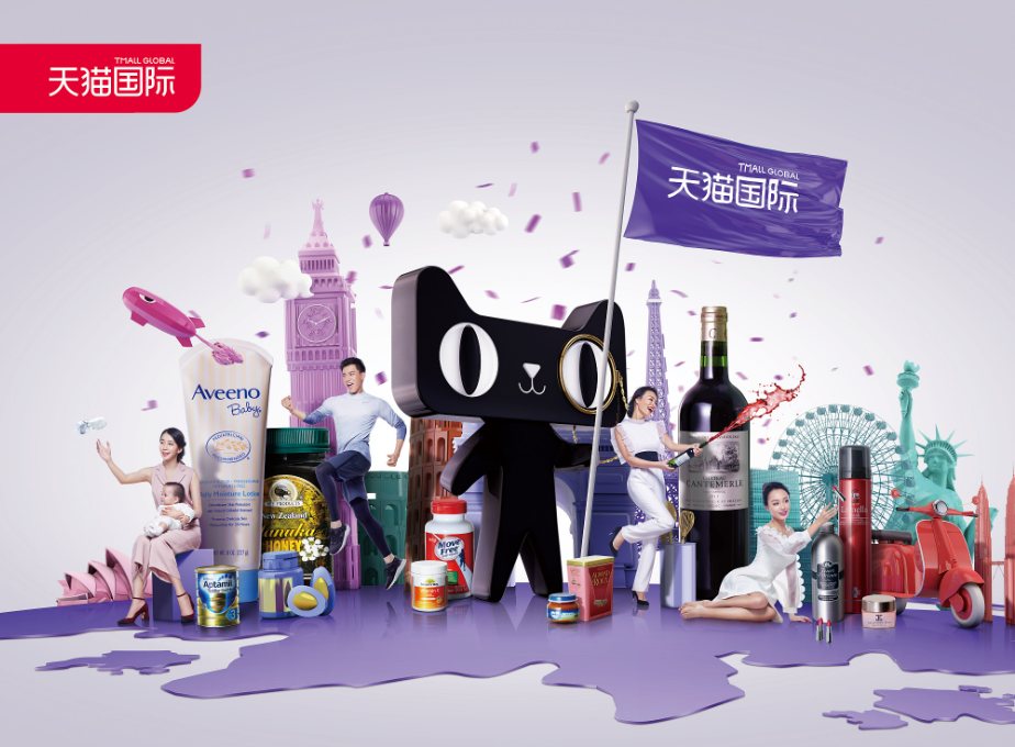 天猫国际店铺活动怎么取消?活动取消有什么影响?