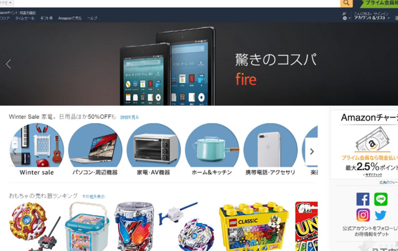 日本亚马逊购物指南！轻松操作一览