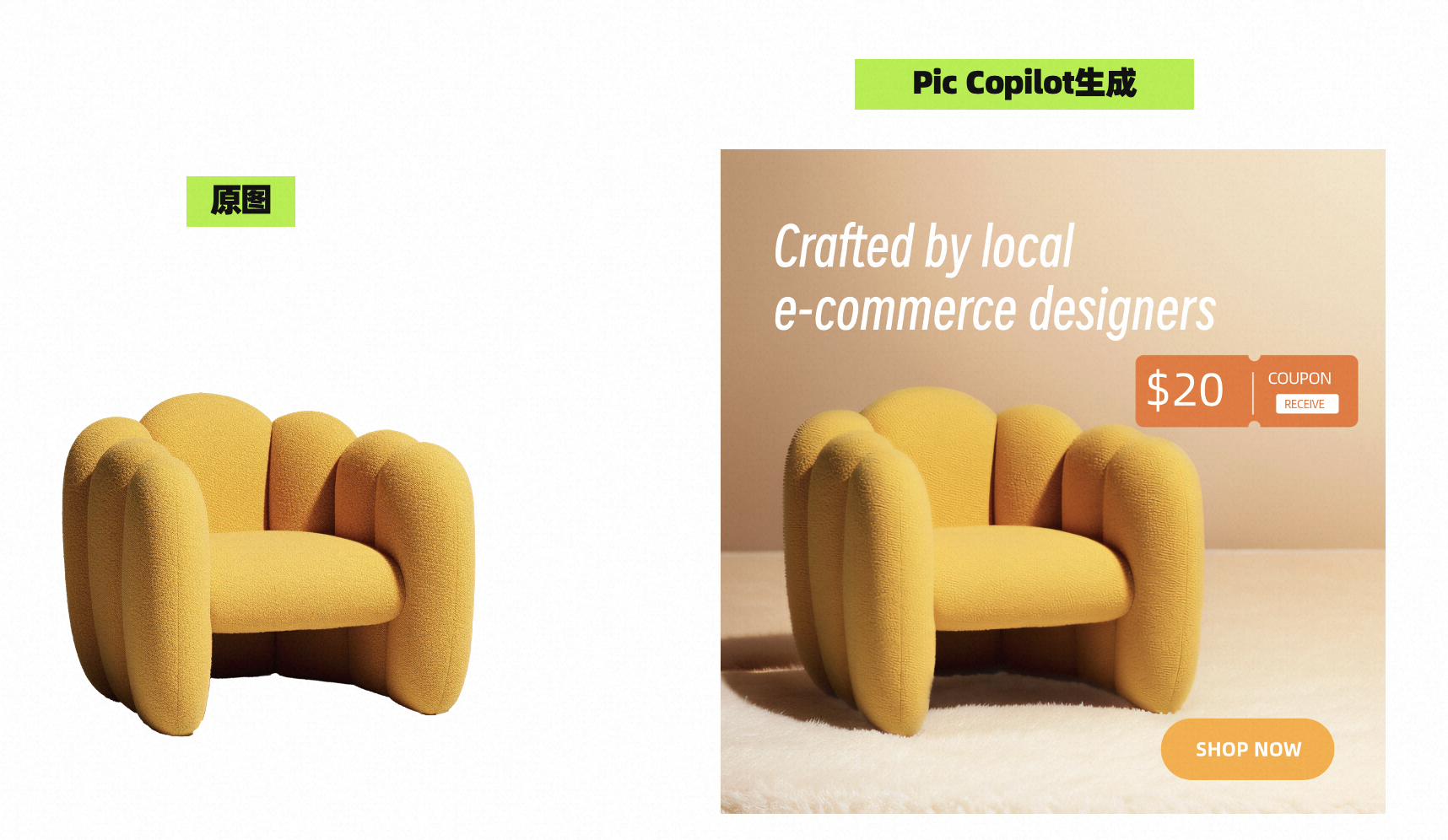 阿里国际站AI工具Pic Copilot上线 商品点击率提升超7%