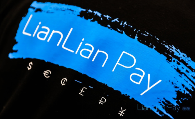 连连支付支持独立站吗？怎么对接收款？