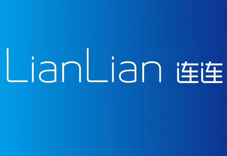 连连数字正式在港交所敲钟上市