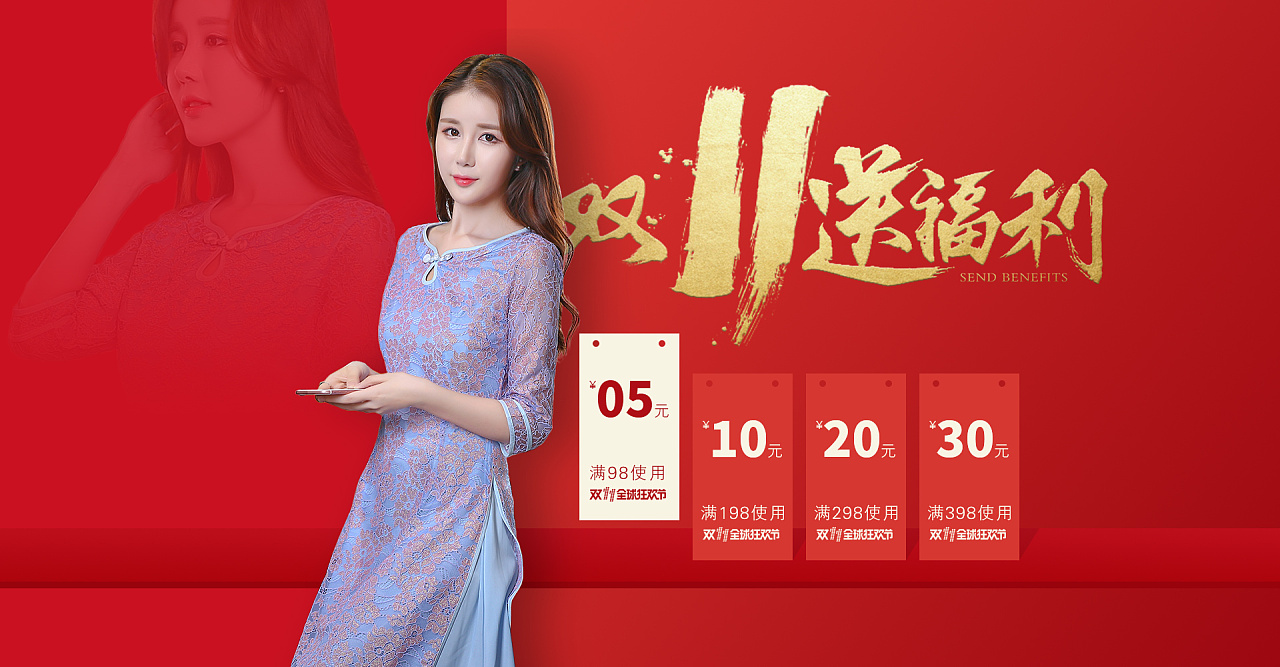 不打价格战，跨境商家在东南亚的出路在哪？