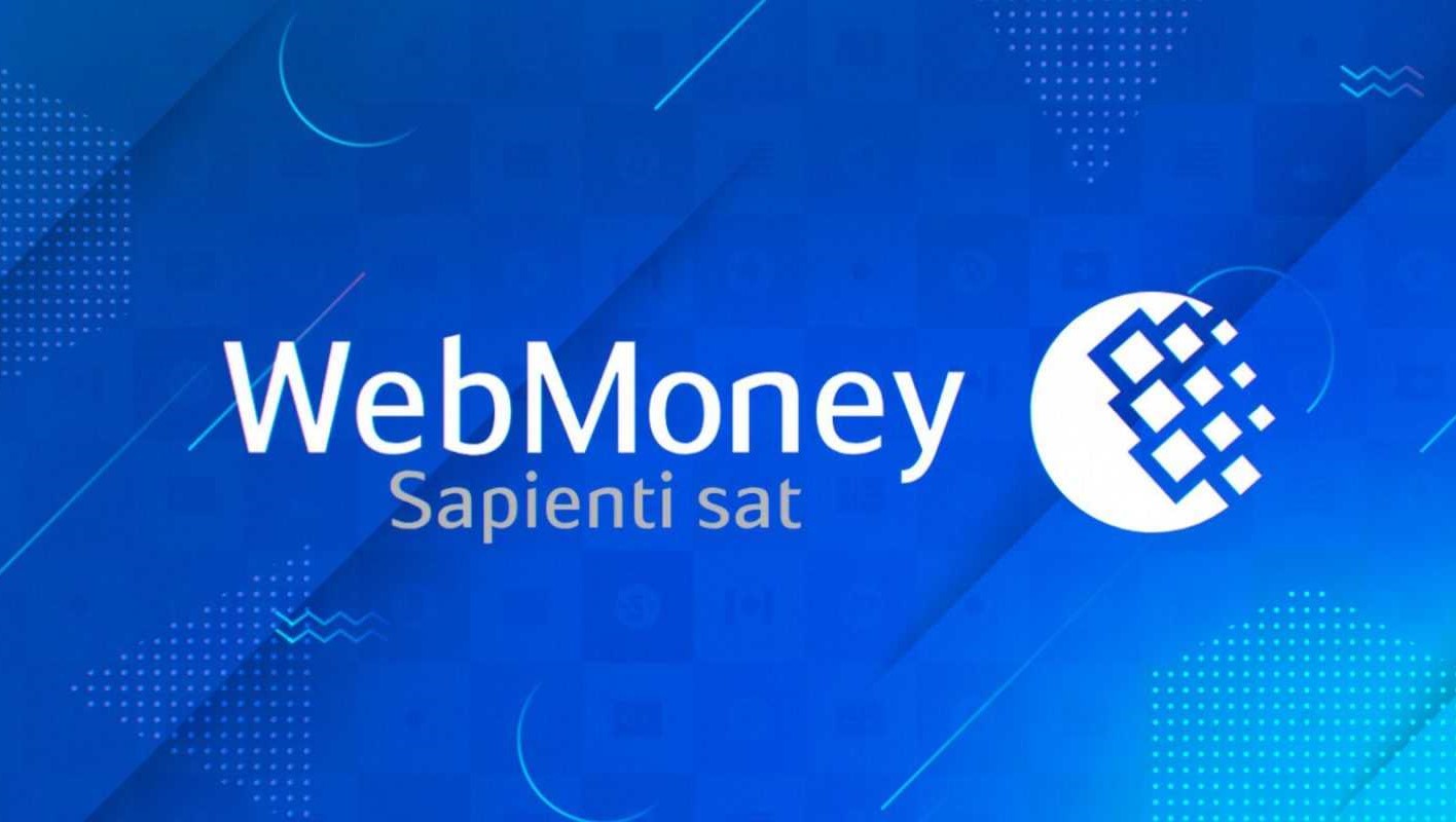 webmoney简介，俄罗斯支付平台还有哪些？