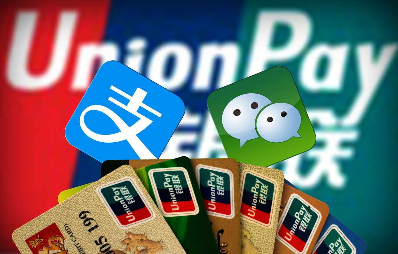 支付宝支付和微信支付.jpeg