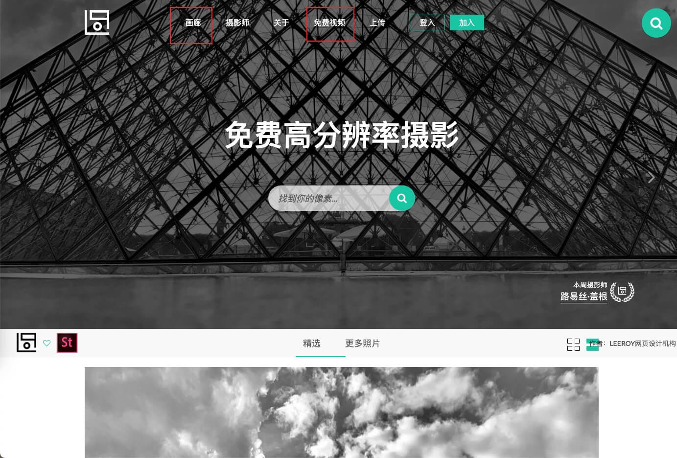 lifeofpix平台简介，lifeofpix素材是免费吗？