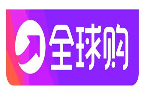 云猴全球购简介，云猴全球购是正品吗？