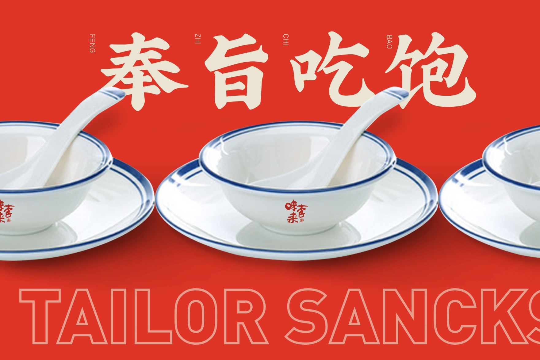 饥饿营销.jpg