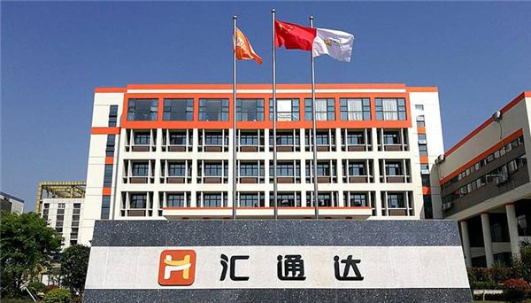 汇通达.jpg