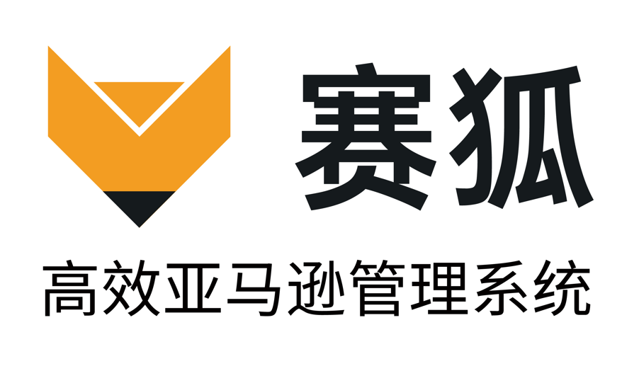 赛狐erp.png