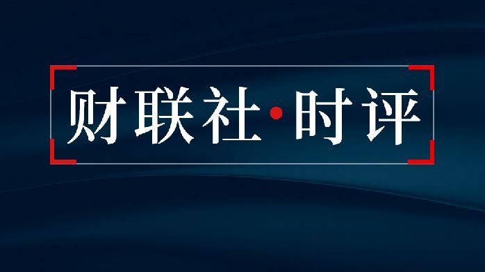 财联社.jpg