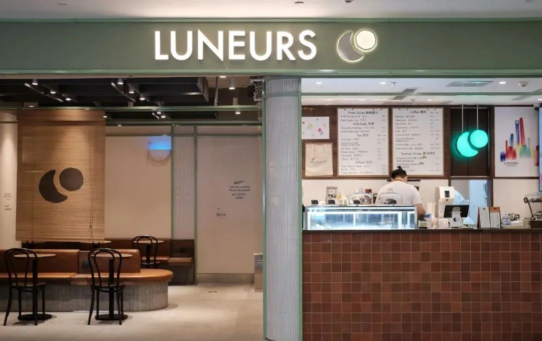 luneurs， 因宝马MINI上热搜的冰淇淋品牌Luneurs怎么样？