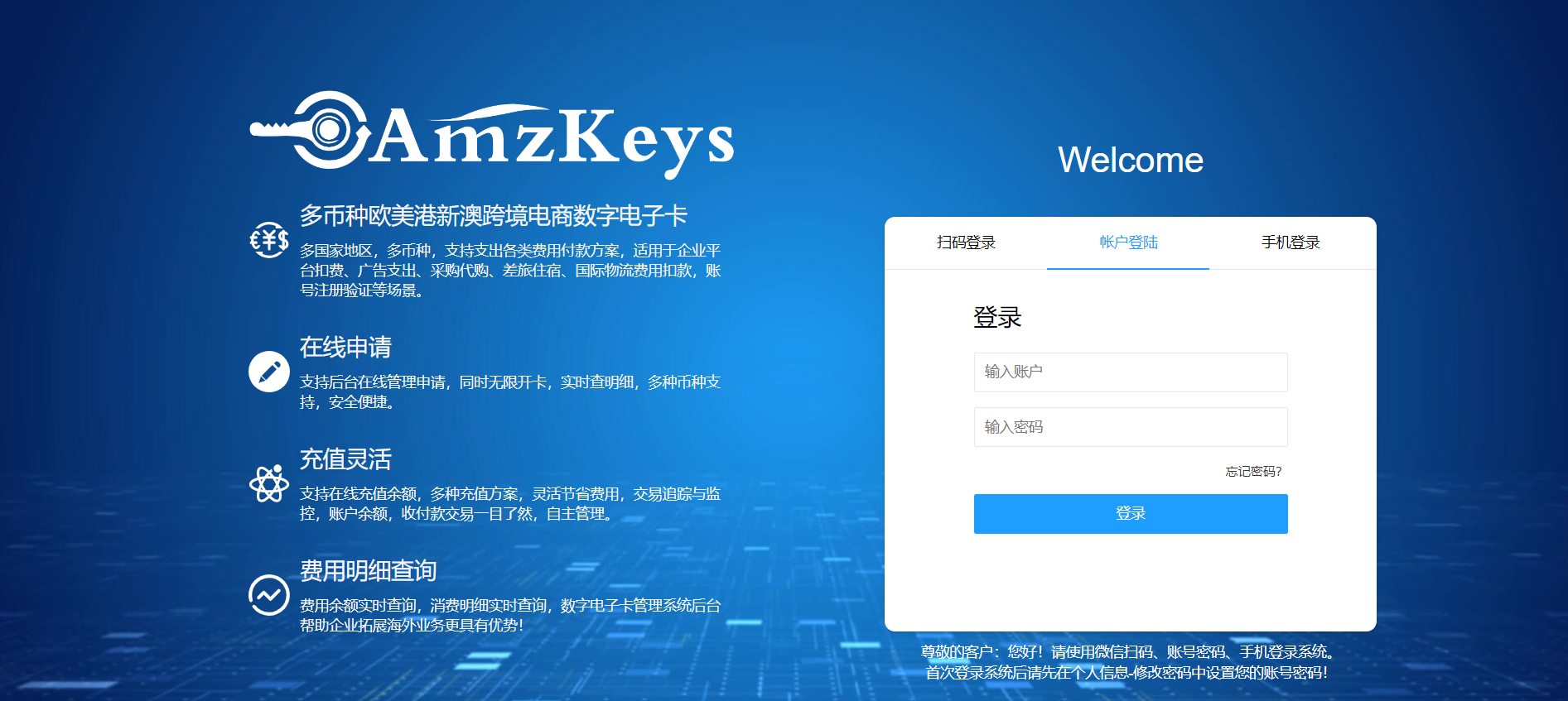 AmzKeys.png