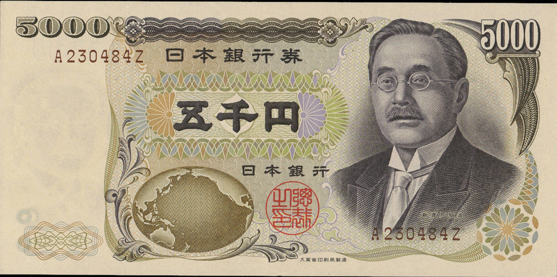 日元5000.png