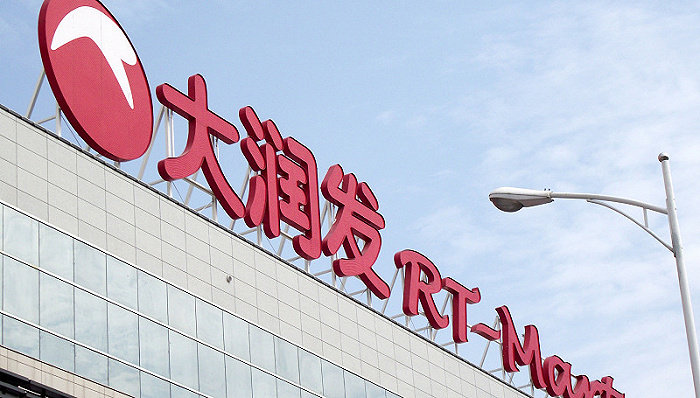 大润发集团简介,大润发是不是倒闭了?