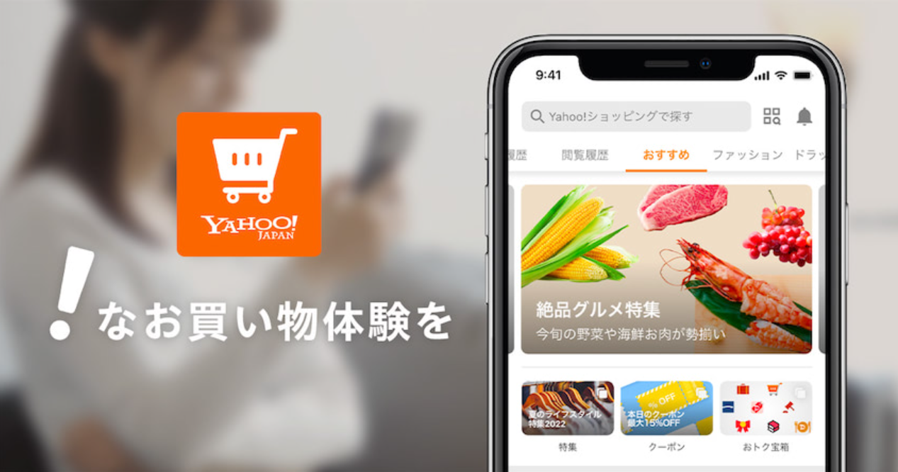 yahoo购物.png