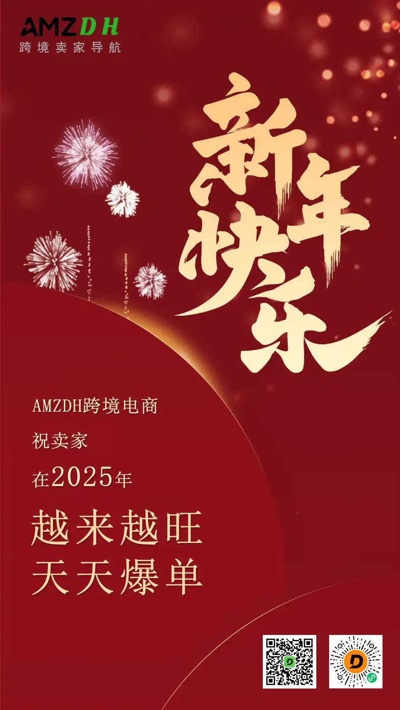 2025年最美好的祝福送给最努力的你