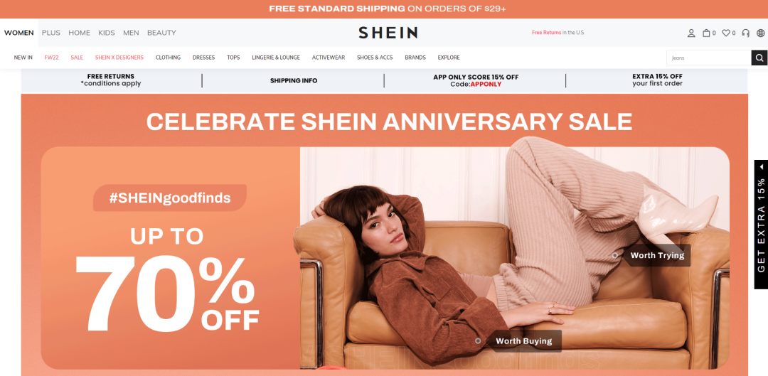 Shein计划扩展家居品类，计划秋季在欧洲推出综合电商平台