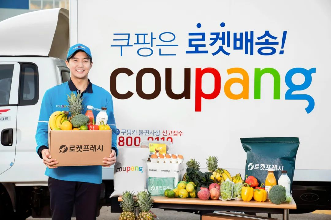 韩国快商务市场规模达5万亿韩元，Coupang成顾客食品网购首选