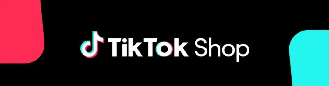 TikTok Shop开启全托管招商育商合作伙伴招募计划