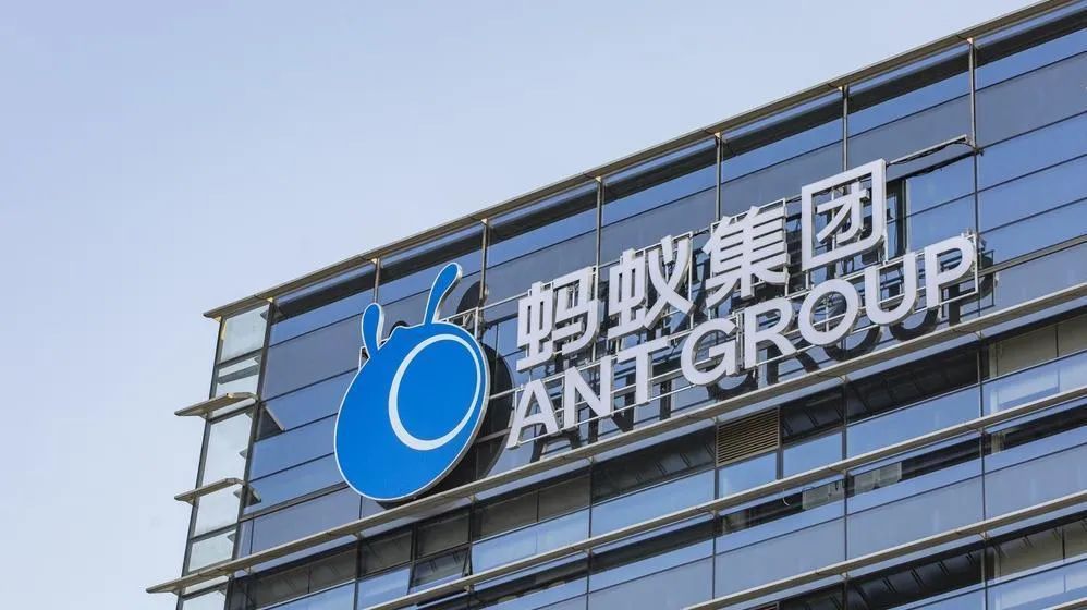 蚂蚁集团荣获“中国杰出雇主”称号，连续第三年获此殊荣